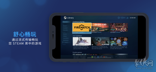 Steam Link 畅享云端游戏，随时随地沉浸式体验