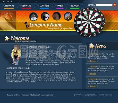 游戏模板 游戏软件开发中的利器与创新引擎