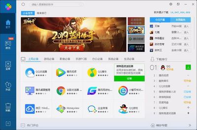 详尽教程 轻松卸载乐游游戏盒的多种方法