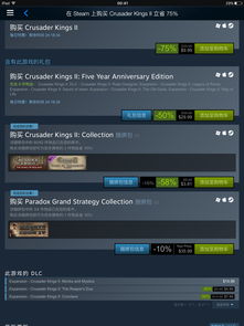 为什么要买正版游戏软件 尊重、支持与安全的双重价值