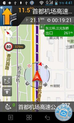 图吧导航5.8.8231516 安卓导航利器免费下载指南