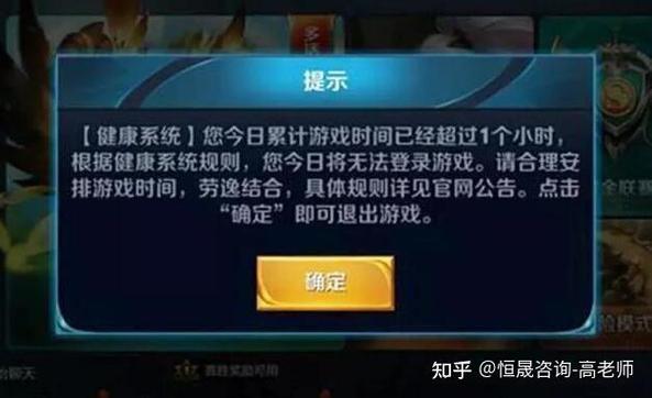 孩子玩游戏误充值是否可以申请退款